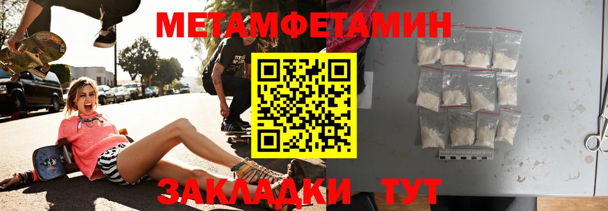 OMG   сайты даркнета телеграм  Саров  Амфетамин Розовый  Amphetamine  Вход с VPN 
