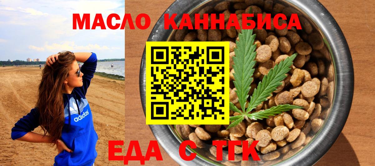 Саров  Canna-Cookies марихуана  Вход с VPN 