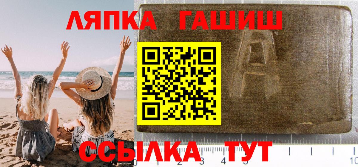 ГАШИШ убойный Саров