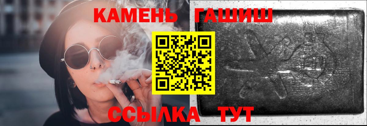 Саров  Гашиш индика сатива  Гашиш Изолятор  Вход с VPN 