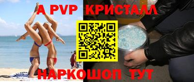 меф VHQ Бузулук