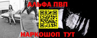меф VHQ Бузулук
