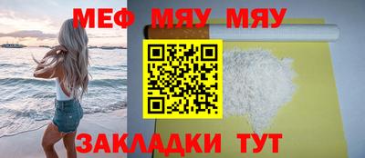 метамфетамин Бугуруслан