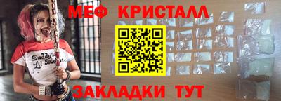 метамфетамин Бугуруслан