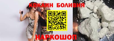 кокаин премиум Будённовск