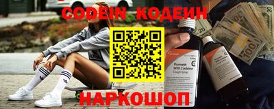 кокаин премиум Будённовск