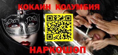 меф VHQ Бузулук