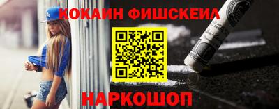 кокаин премиум Будённовск