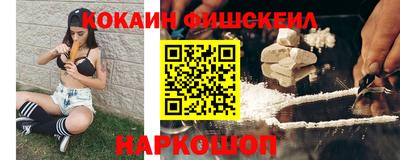 метамфетамин Бугуруслан