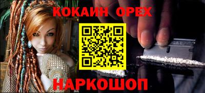 метамфетамин Бугуруслан