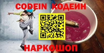 кокаин премиум Будённовск