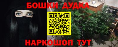 меф VHQ Бузулук