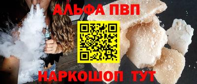кокаин премиум Будённовск