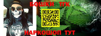 метамфетамин Бугуруслан