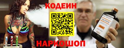 кокаин премиум Будённовск
