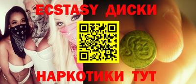 меф VHQ Бузулук