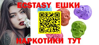 меф VHQ Бузулук