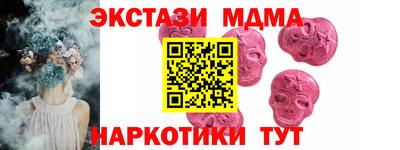 кокаин премиум Будённовск