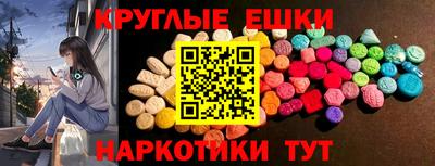меф VHQ Бузулук