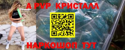 метамфетамин Бугуруслан