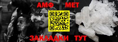 меф VHQ Бузулук