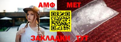 метамфетамин Бугуруслан