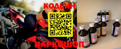кокаин премиум Будённовск