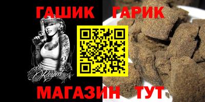 метамфетамин Бугуруслан