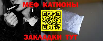 метамфетамин Бугуруслан