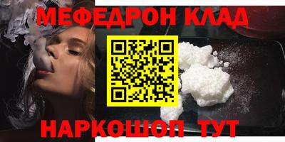 метамфетамин Бугуруслан