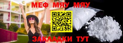 меф VHQ Бузулук