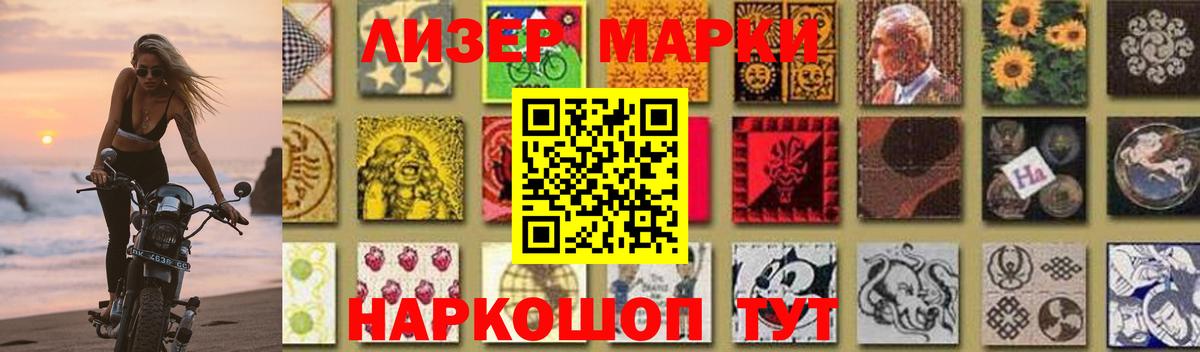 LSD-25 экстази ecstasy  МЕГА   Саров  Вход с VPN 