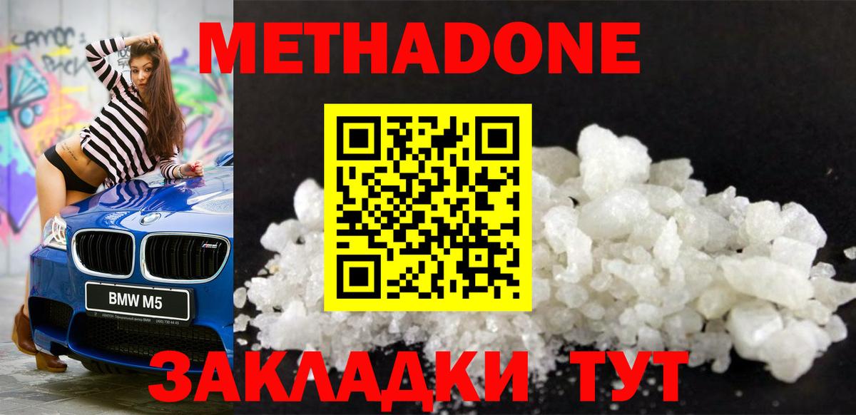 Саров  blacksprut как войти  Вход с VPN  МЕТАДОН methadone 