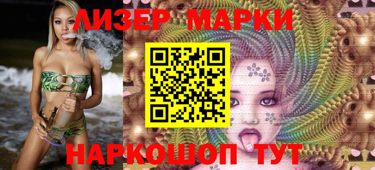 Саров  Марки N-bome  Марки N-bome 1500мкг  Вход с VPN  Марки N-bome 1500мкг 
