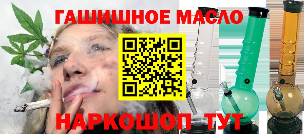 Саров  Дистиллят ТГК Wax  Вход с VPN  Дистиллят ТГК жижа 