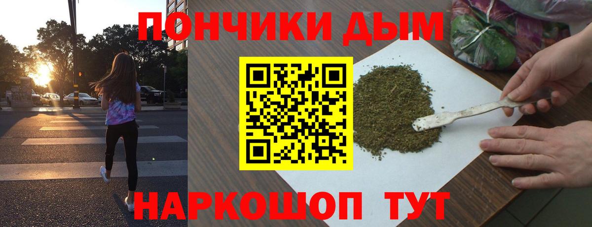 Бошки марихуана AK-47 Саров