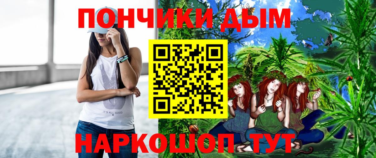 МАРИХУАНА сатива  Каннабис SATIVA & INDICA  Вход с VPN  Канабис гибрид  Шишки марихуана тримм  Саров 